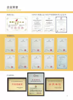奥斯玛权威认证体系全景图，展现ISO9001质量管理体系认证、多项知识产权专利证书、深圳市钣金加工行业协会会员资质及中国质量500强企业荣誉，画面中央聚焦三维证书矩阵展示，左侧可见专利墙映射技术创新成果，右侧荣誉榜单实时更新行业标杆数据，全景诠释'品质为基·创新为魂'的企业发展理念